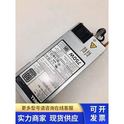 原装DELLR620 R720 R820 750W电源D750E-S1 F750E-S0 5NF18 6W2PW