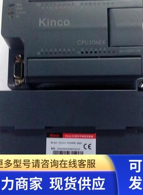 原装步科PLC kinco-K306EX-24AT 实物图片 功能包好特价包邮