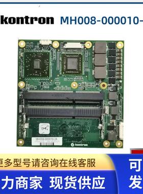 控创MH008-000010-2A主板36008-0000-10-2 议价KAI 501-118 Rev B