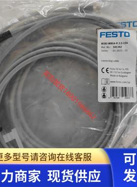 541342现货FESTO费斯托 NEBU-M8G4-K-2,5-LE4  连接电缆
