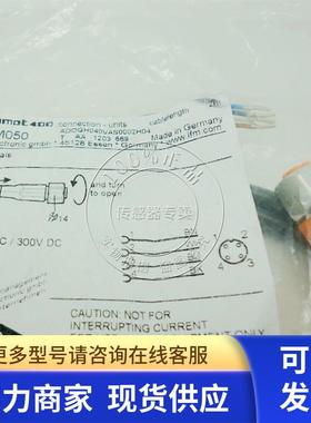 易福门IFM 连接线缆 EVM050 现货 2M直头