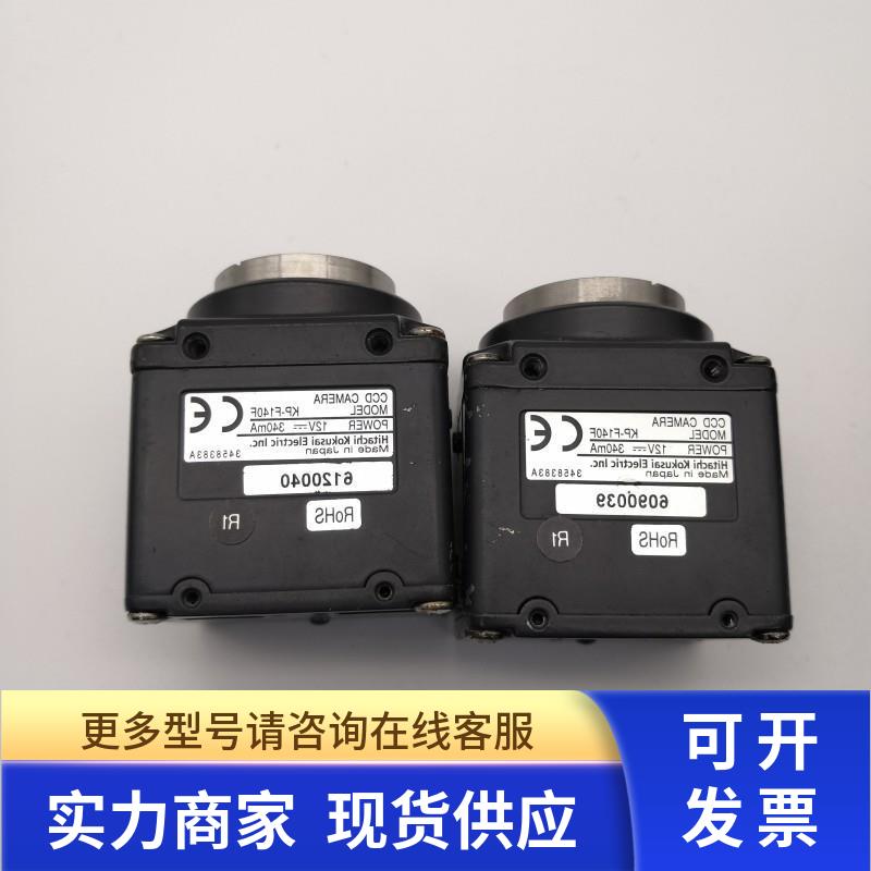 HITACHI日立KP-F140F工业140万像素CCD黑白相机 现货实拍议价