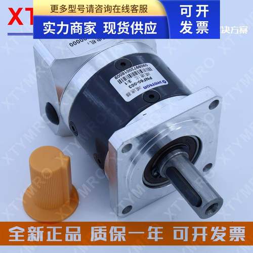 PNF60-003 减速电机 LS-10520BK 驱动器 森创SYNTRON