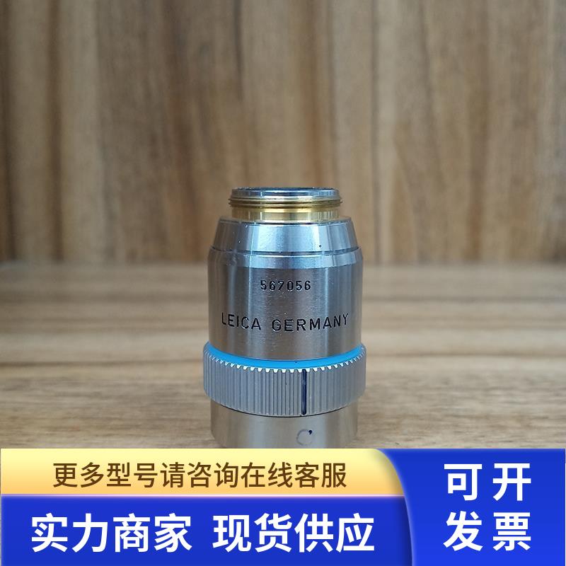 LEICA/徕卡PL APO 50X/0.90显微镜全复消色差物镜镜片通透 议价