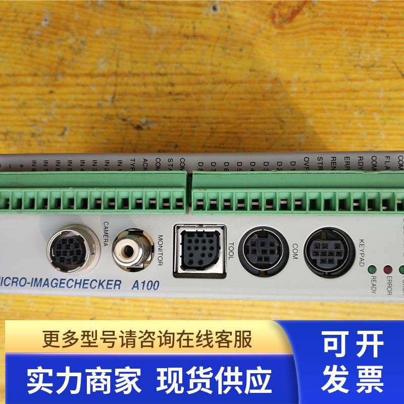 拆机 视觉系统检测 ANMA110V2 测试完好 非实价