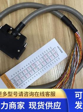 * RD75P1/2/4/P4N/RD75D1/D4/D4N/RD75MH/RD70P8 三菱 连接线