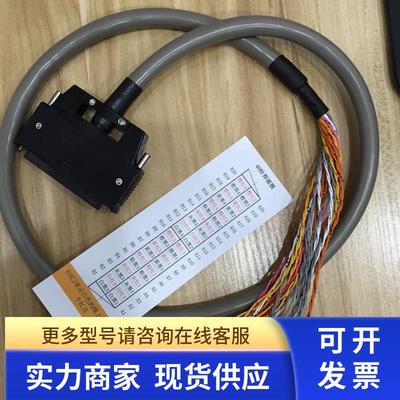 * RD75P1/2/4/P4N/RD75D1/D4/D4N/RD75MH/RD70P8 三菱 连接线