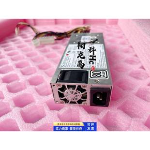 超微PWS 200W服务器工控机防火墙电源 201 成色新 原装