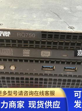 联想(ThinkServer)RQ750 4路机架服务器主机 准系统 实物图 议价