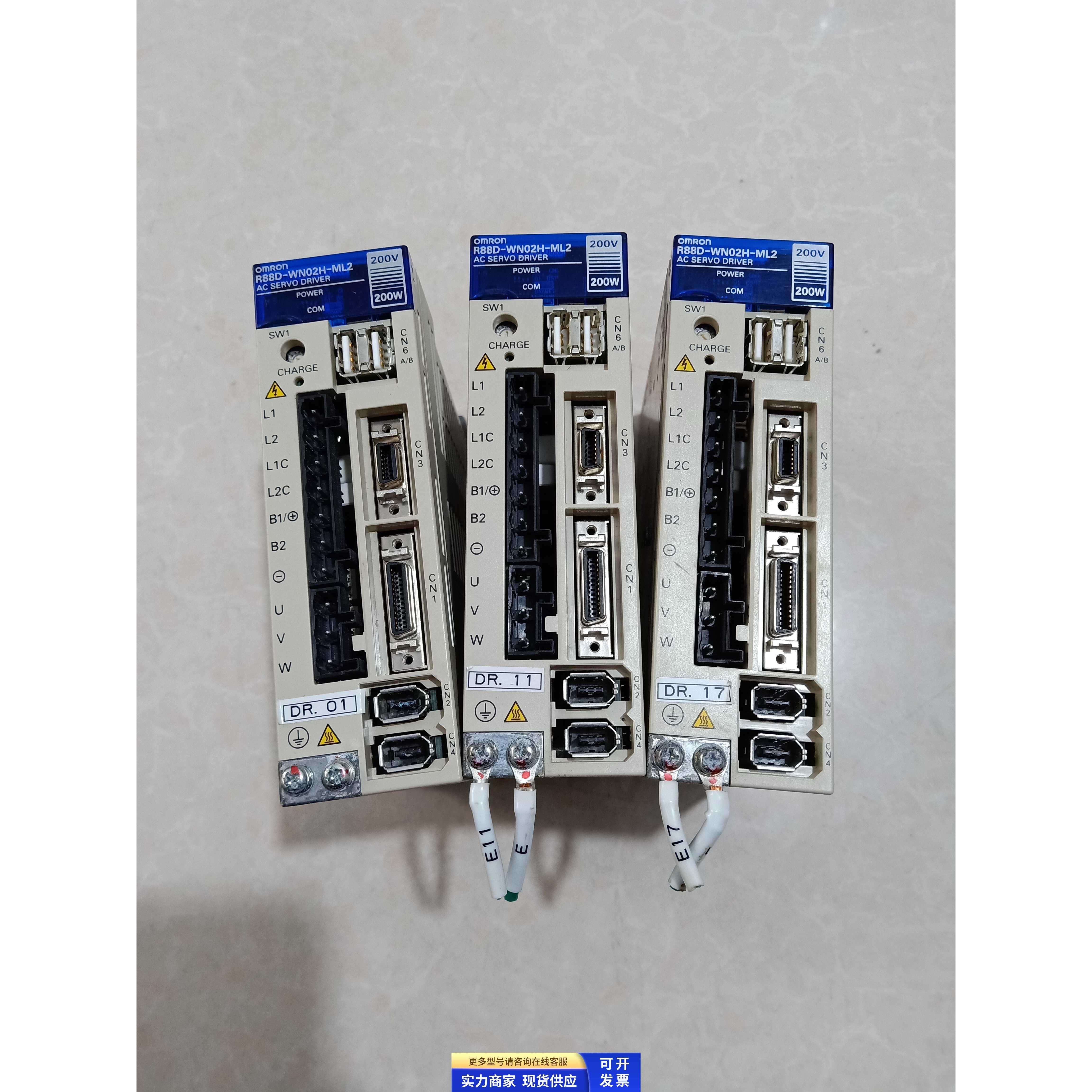 伺服驱动器R88D-WN02H-ML2 200W 原装拆机实物图二手