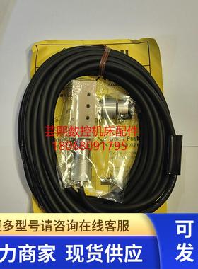 全新原装斗山 DN机床断刀检测传感器 301411-00100B