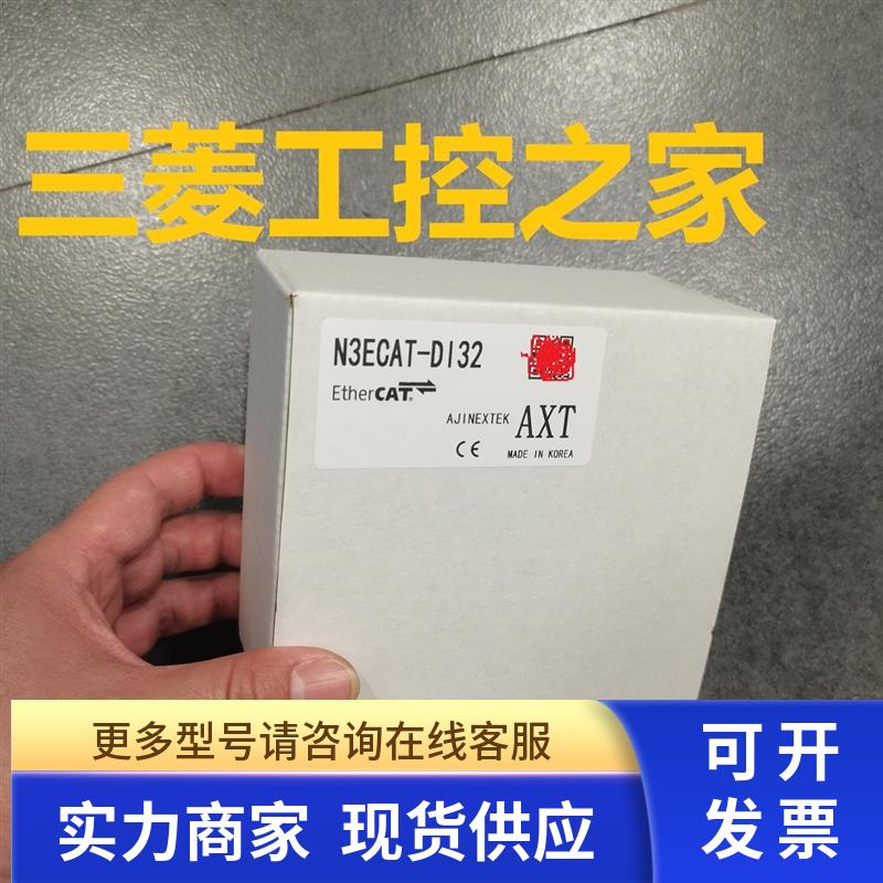 * N3ECAT-DB32T/DO32T/DI32 AO8 AI16 PM2Q MLIII N3RTEX 韩国AXT
