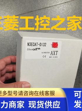 * N3ECAT-DB32T/DO32T/DI32 AO8 AI16 PM2Q MLIII N3RTEX 韩国AXT