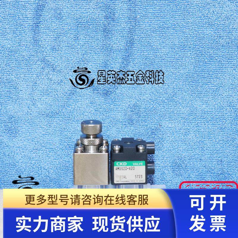 CKD AMDSZ0-X20 喜开理化学药液回吸阀半导体流体控制阀实拍拆机