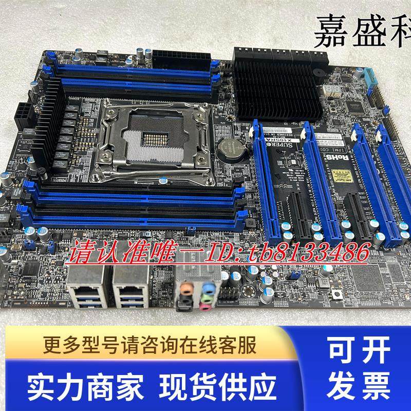 超微 X10SRA 单路工作站主板 C612芯片 支持E5-2600V3/V4 现货