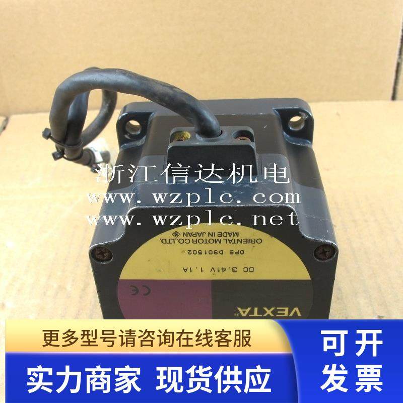 东方步进电机 ASM98AC