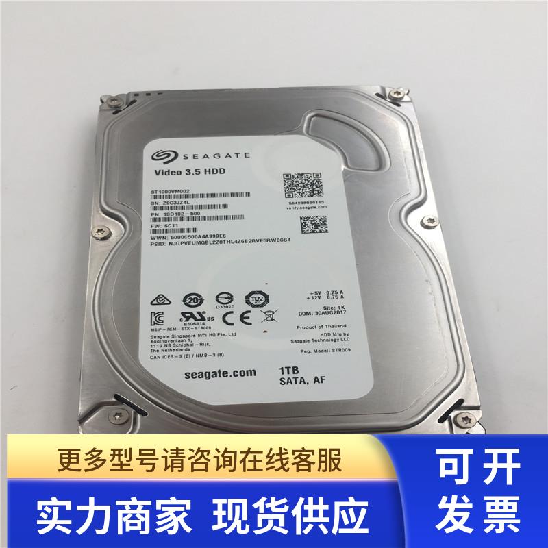 拆机seagate希捷3.5寸台式机监控录像硬盘ST1000VM002 实拍 现货
