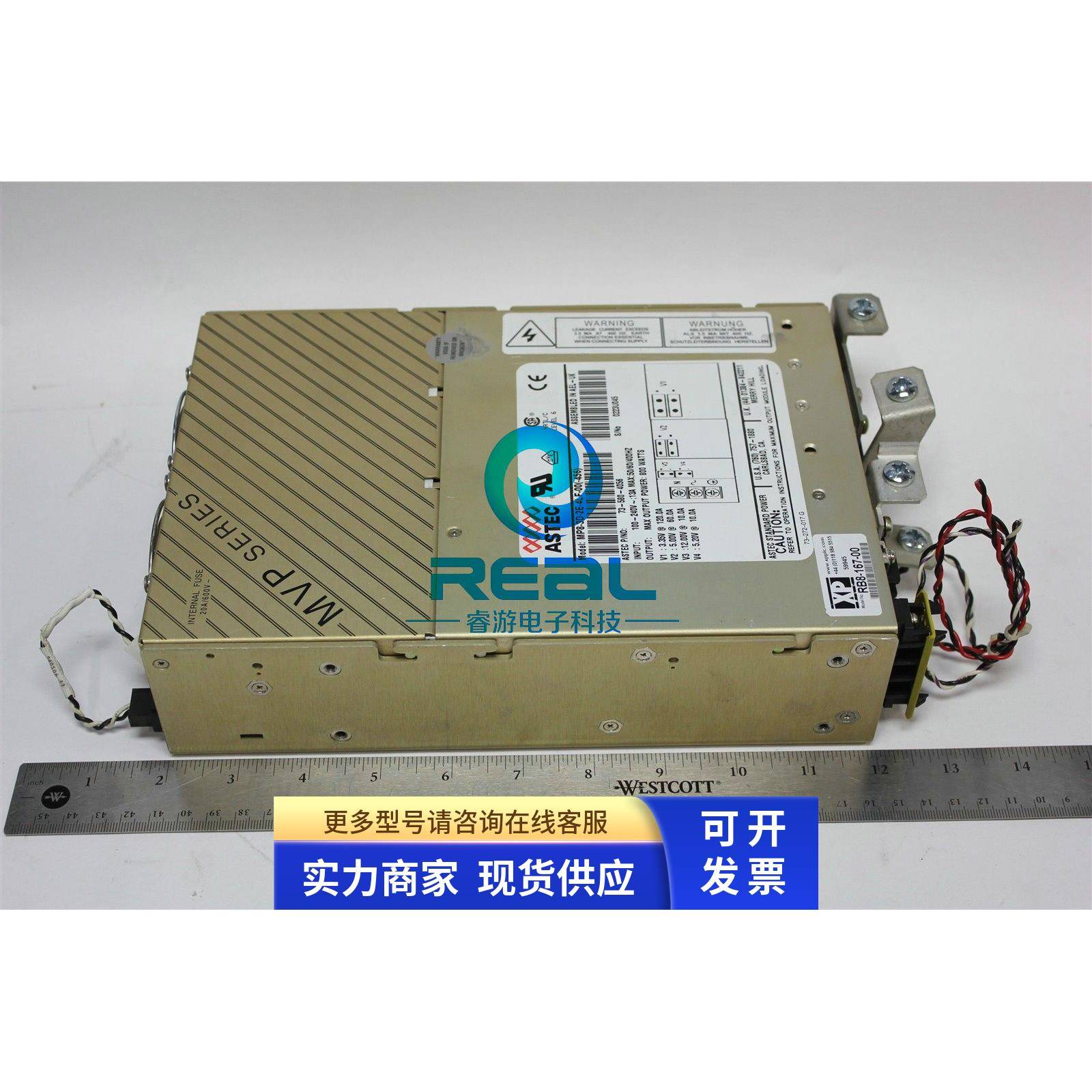 MP8-2D-2E-1L-1L-00-410 MP8-3E-2L-4ED-00-411电源出售议价