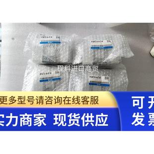 正品 現(xiàn)貨實物 SMC流量開關(guān)PF3W721 全新原裝