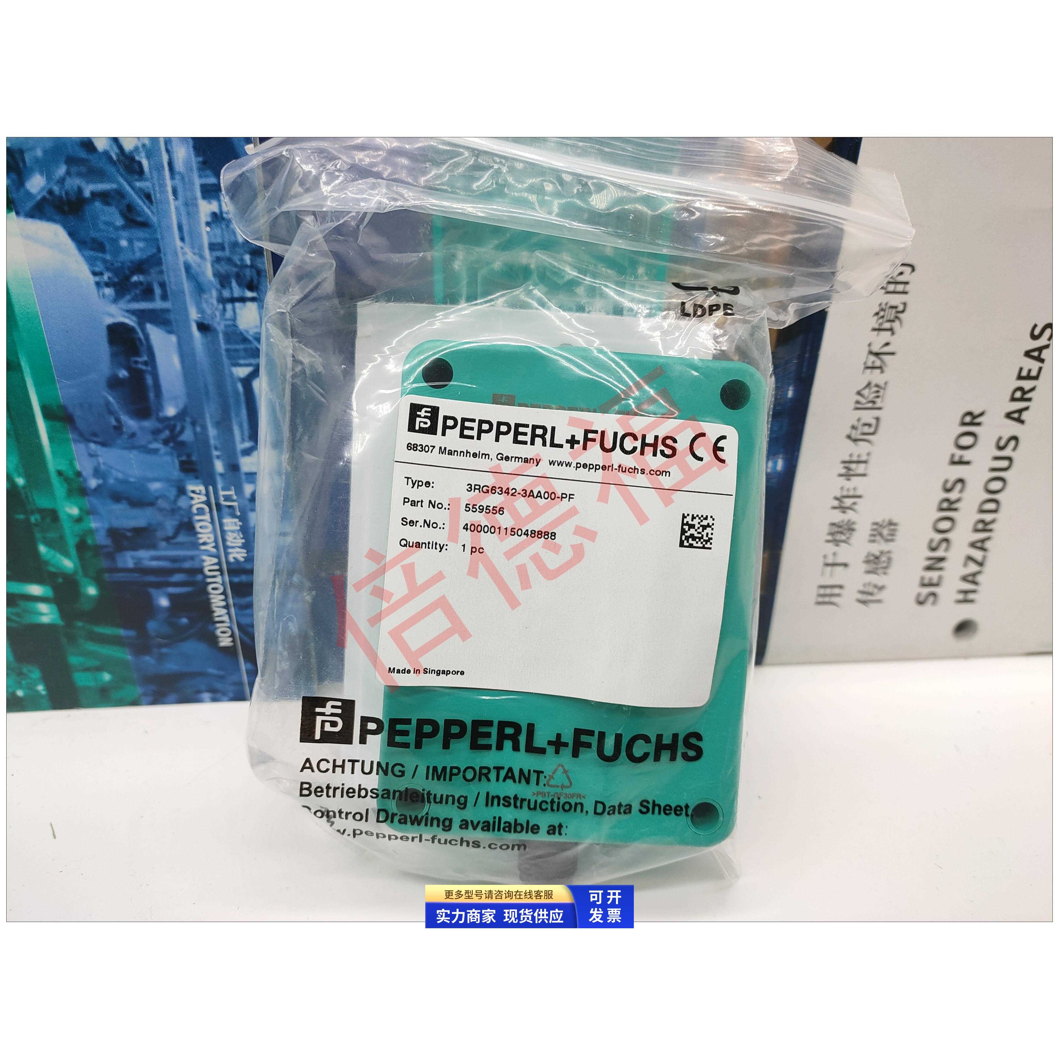 原装德国传感器LFL3-CK-U-PVC30 替代型号LFL2-CK-U-PVC30 正品