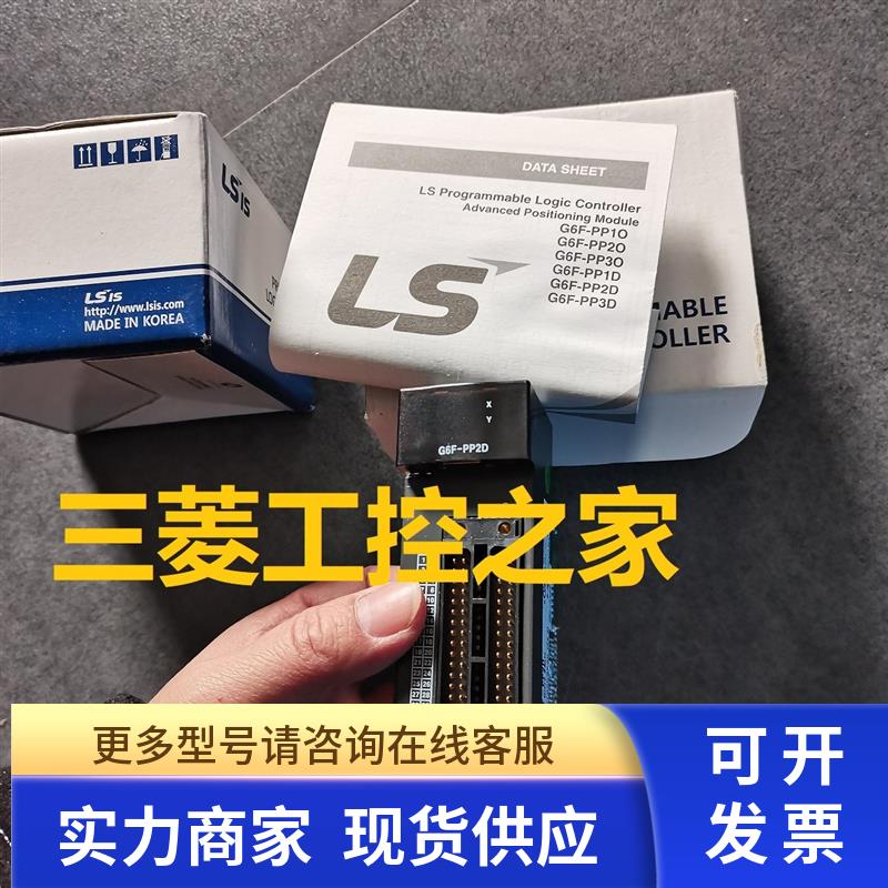 * GM6-PAFA PAFC K3P-07AS 07BS G6F-PP2D G6L-ERTC TC2A LS