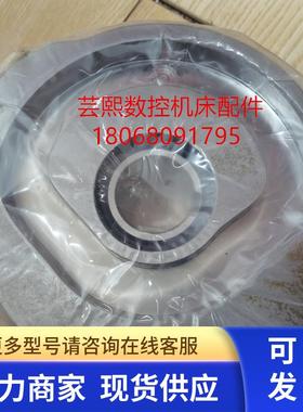 MAZAK马扎克HCN5000机床凸轮箱凸轮 U41ZK00658A 13NYD-04419L