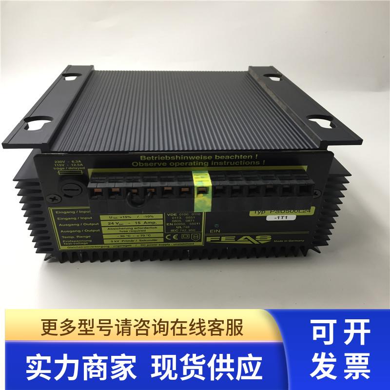 拆机FEAS/福雅思PSU500L24 24V 15A直流开关电源 功能完好 现货