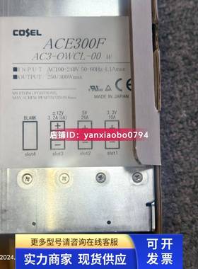 AC3-OWCL-00 COSL 科索电源 ACE300F 系列电源全新库存货