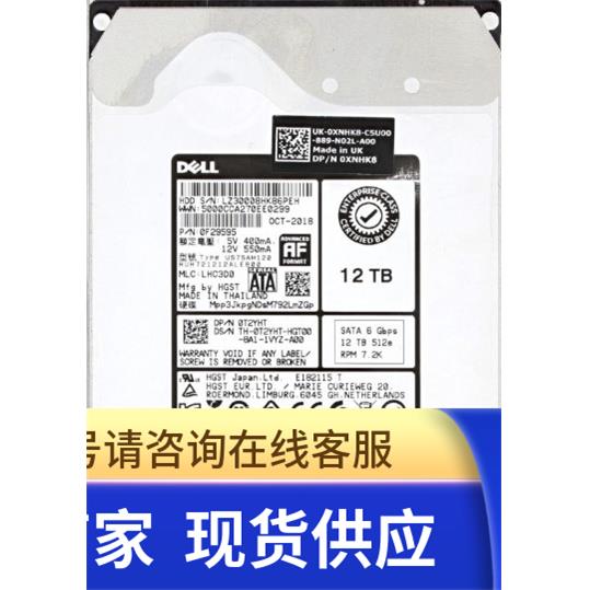 DELL T2YHT 戴尔 12T 氦气 3.5寸 SATA 硬盘 HUH721212ALE600