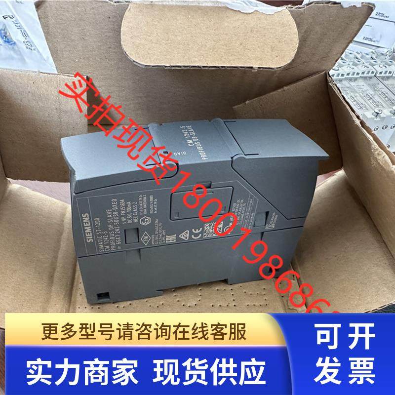 现货6GK7242-5DX30-0XE0S7-1200模块6GK 7242-5DX30-0XE0