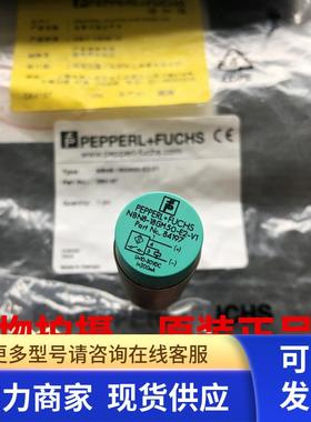 原装正品全新P+F倍加福NBN8-18GM50-E2-V1现货假货白送084197