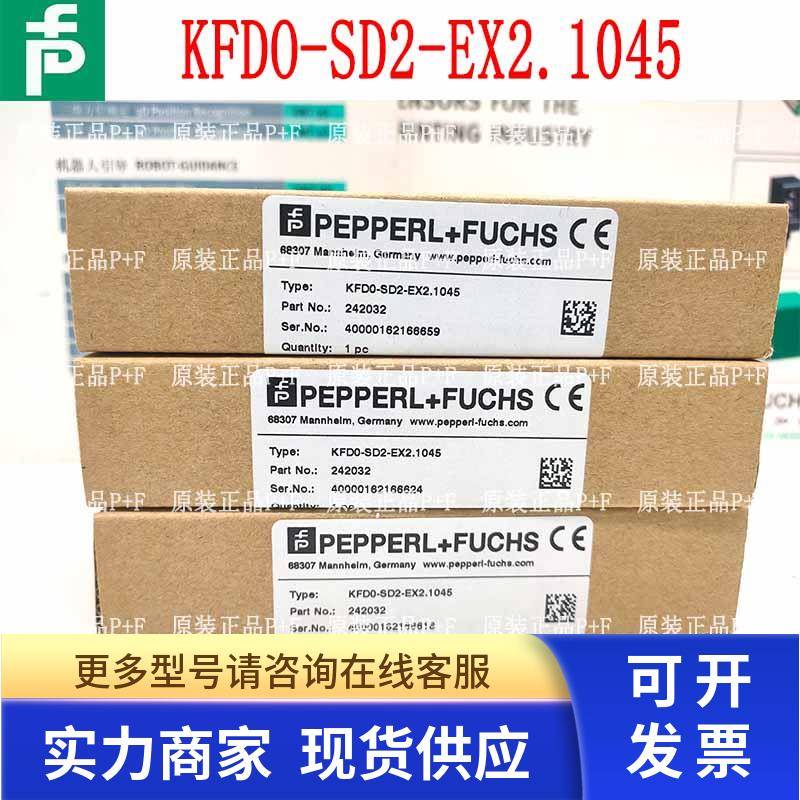 德国KFD0-SD2-Ex1.1045/KFD0-SD2-Ex2.1045/KCD0-SD3-Ex1.1045