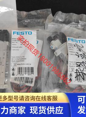 全新原装费斯托 FESTO VUVG-L14-P53E-T-G18-1H2L-W1 577962