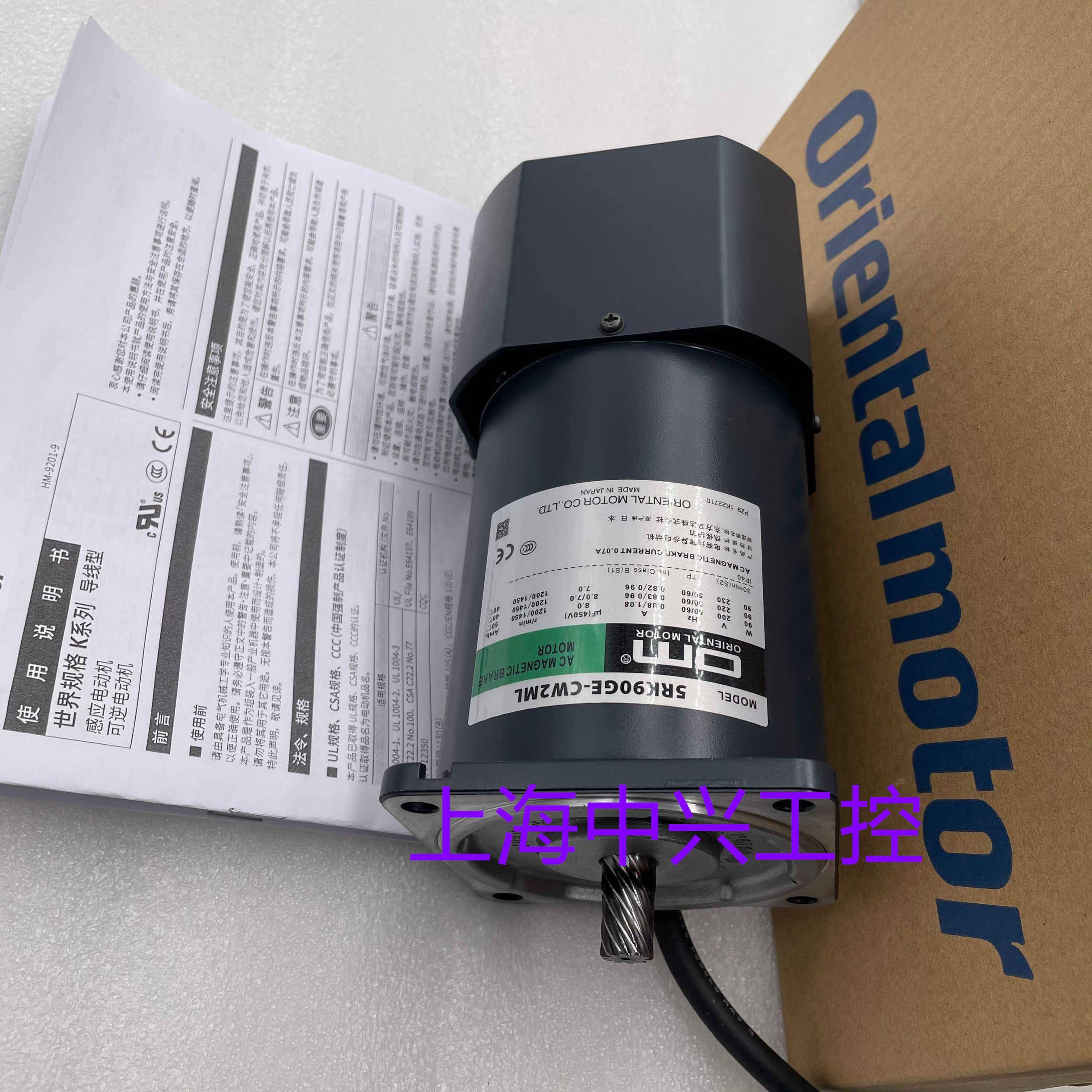 东方电机 5RK60GE-CW2M 5RK60GE-CW2ML 5RK60GE-CW2ML2