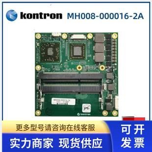 KAI 2A主板36008 Rev 118 501 2议价 0000 000016 控创MH008