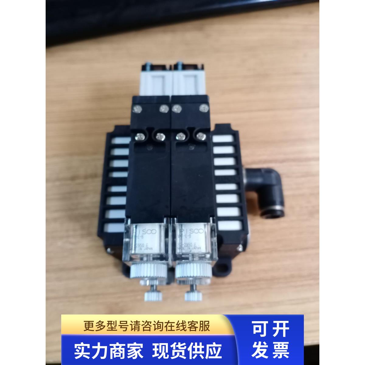 原装拆机PlSCO真空发生器VKF-E-B现货实物图 可单片卖