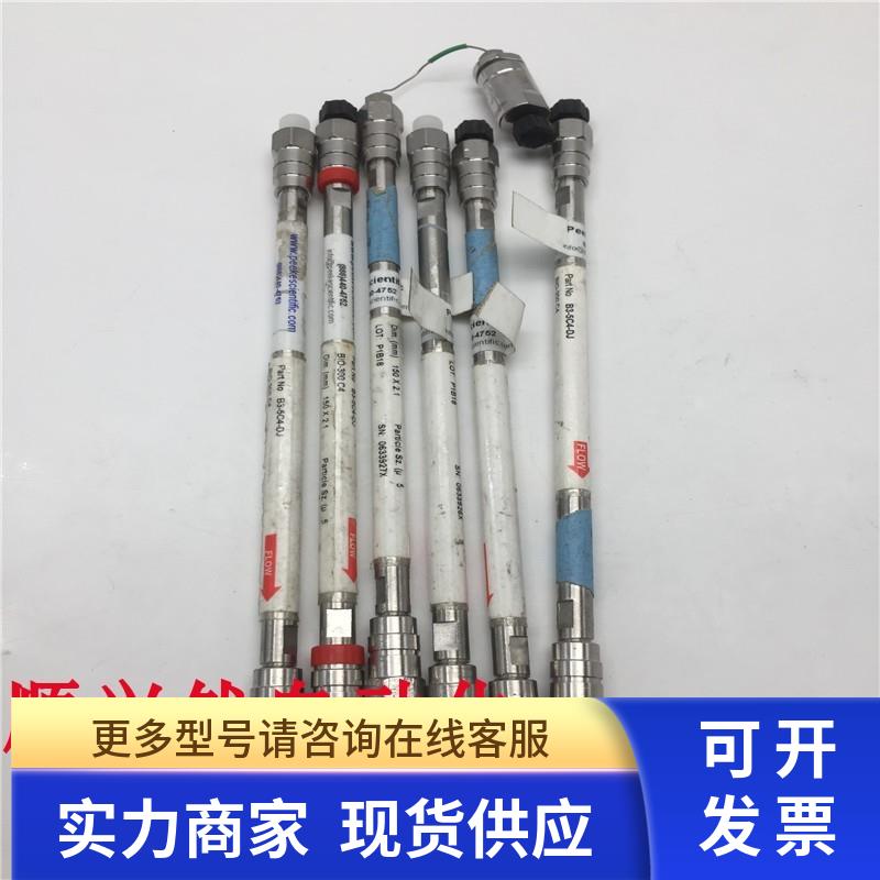 Peeke色谱柱B3-5C4-DJ 150X2.1MM 5U BIO-300 C4 实拍 现货