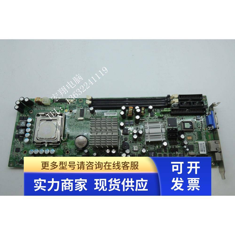 现货凌华 NUPRO-852 工控机主板 NuPRO-852LV 带网卡送CPU内存