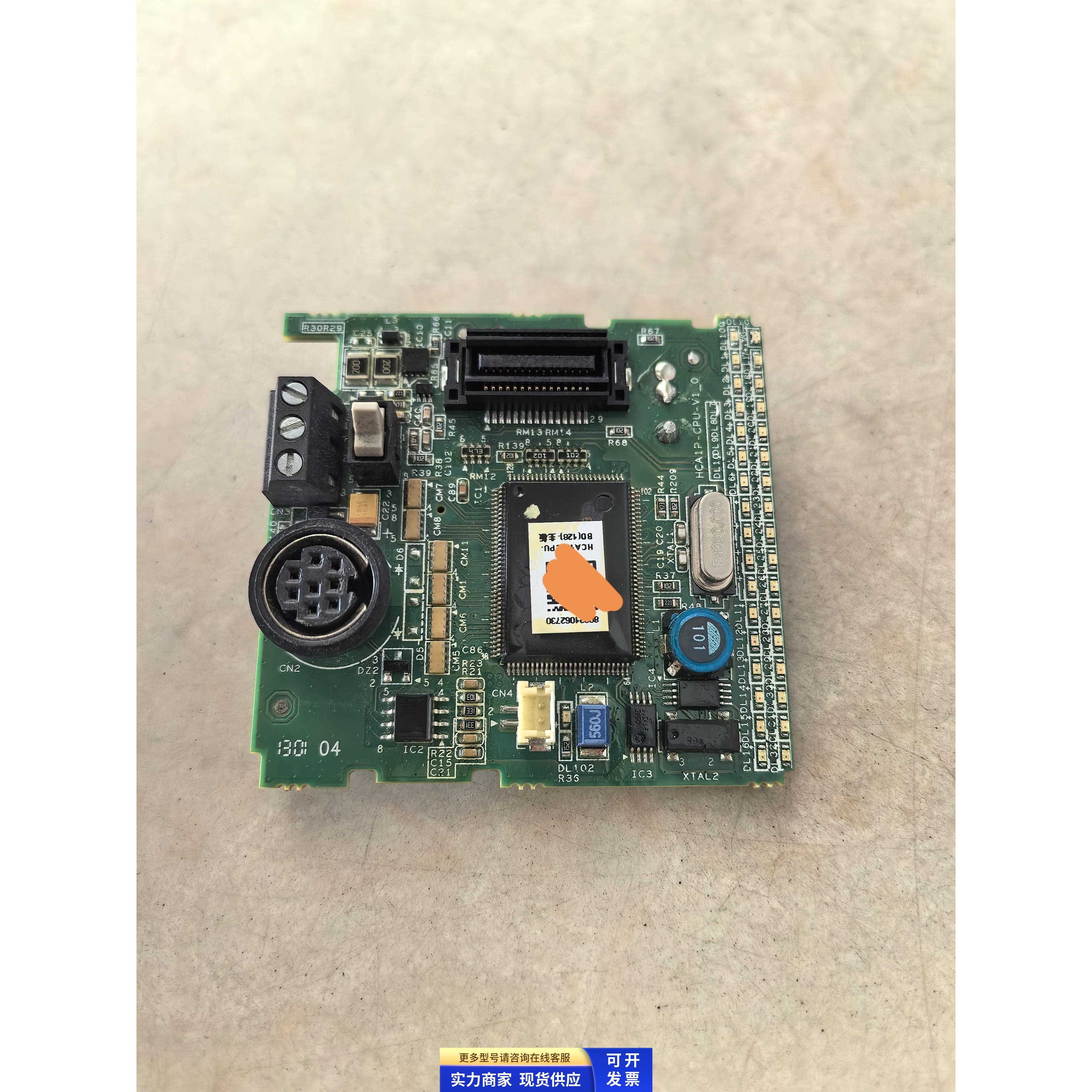 禾川PLC模块HCA1P-16X14YR主板HCA1P-CPU-V10 实图二手