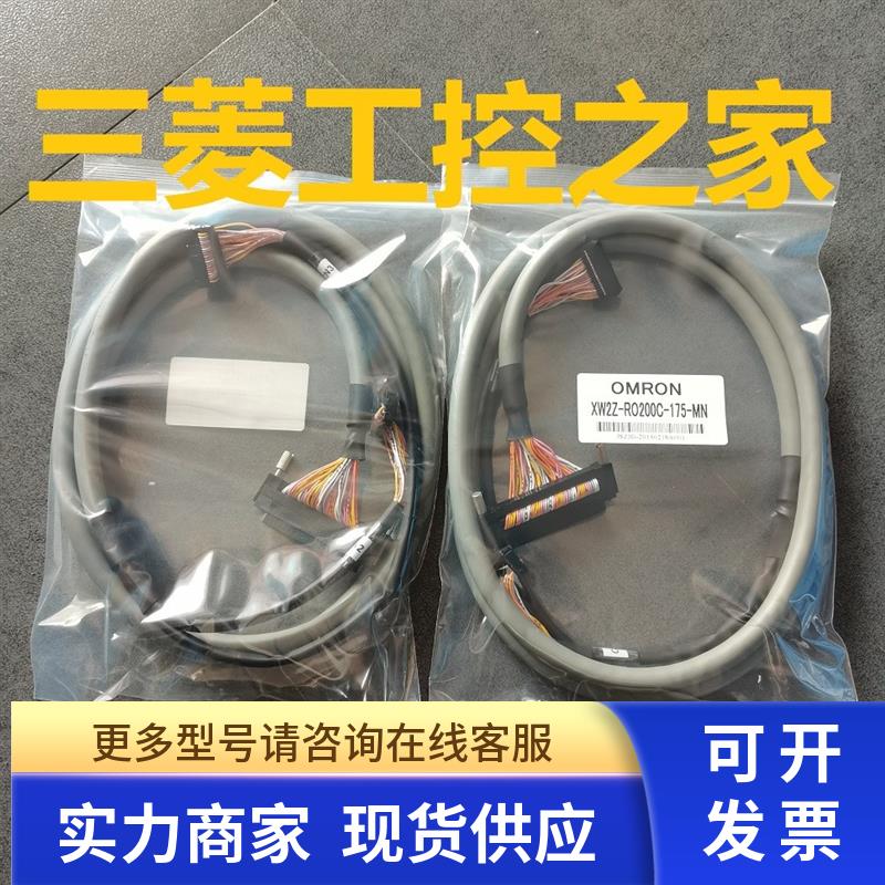 * XW2Z-RO100C-75/300C-275/200C-175 RI150C MN 500 OMRON代用