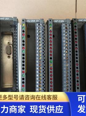 PLC模块  DAP216N AS-BDAP-216N/DAP 208 AS-BDAP-208