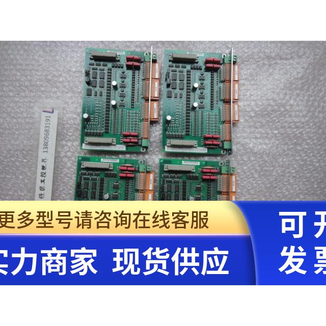 Ein/Ausgangskarte 16E/16A 0,7A HC010 询价