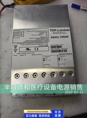 Alpha1000W电源 H10170 J10057 CA1000 24G_MF 24G询价