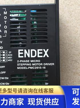拆机原装 ENDEX两相步进驱动器 PMC2615-16 实拍图片 议价