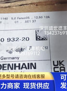 557644-19lC493F 1140mm  LC493F 1140mm海德汉光栅尺电子尺议价