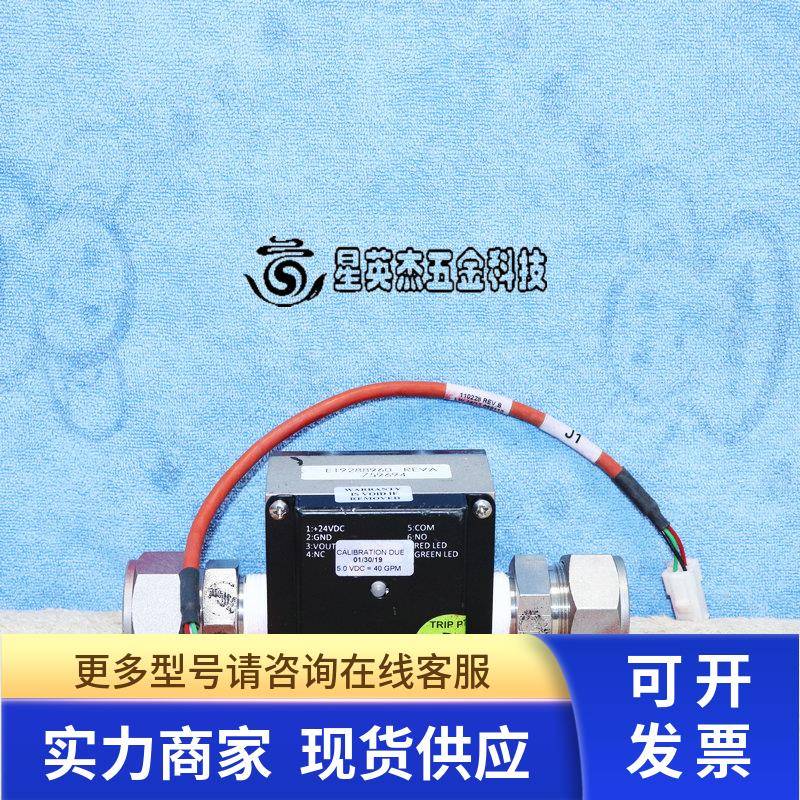 PROTEUS INDUSTRIES 9812SN40P2 E19288960 24V 流量计拆机实拍
