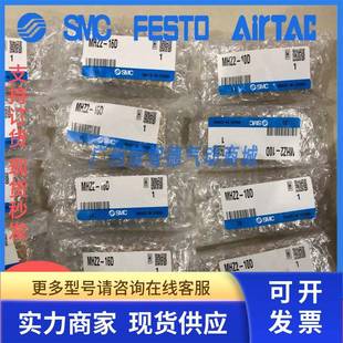 10S正品 全新日本SMC氣缸MHZ2 MHZ2 10DN 10D原裝 現(xiàn)貨秒發(fā)..