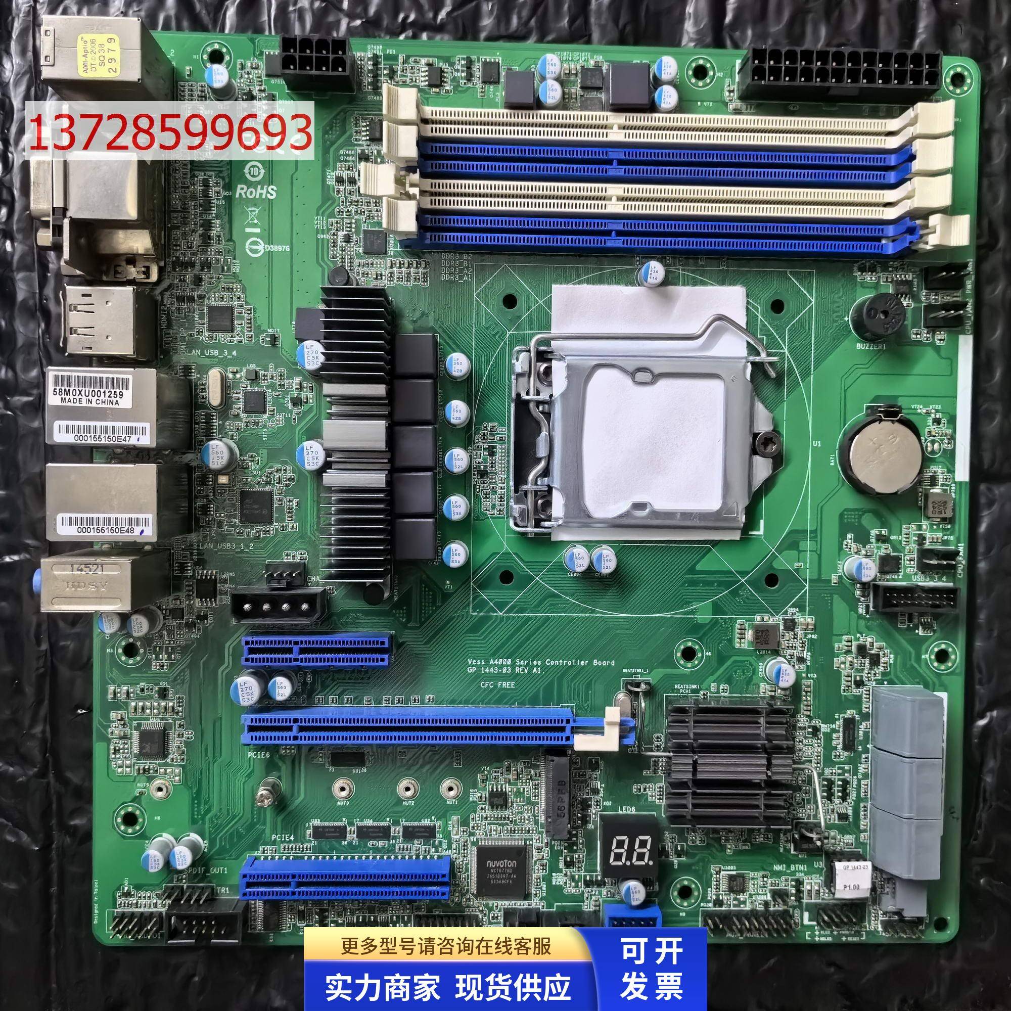 PROMISE VESS A4000 1443-03台式工业工控设备主板实物图