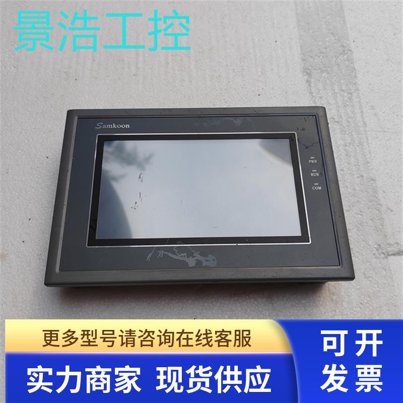 Samkoon显示屏 SK-070GE 现货包好 测好发货 质量保证