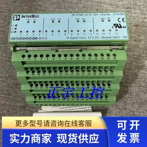 菲尼克斯电子模块IB STME 24 DI 16/4  2754396 2754338询价